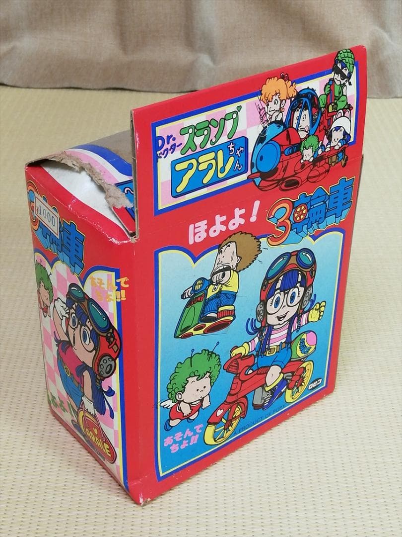 Dr.スランプ アラレちゃん ほよよ！3輪車