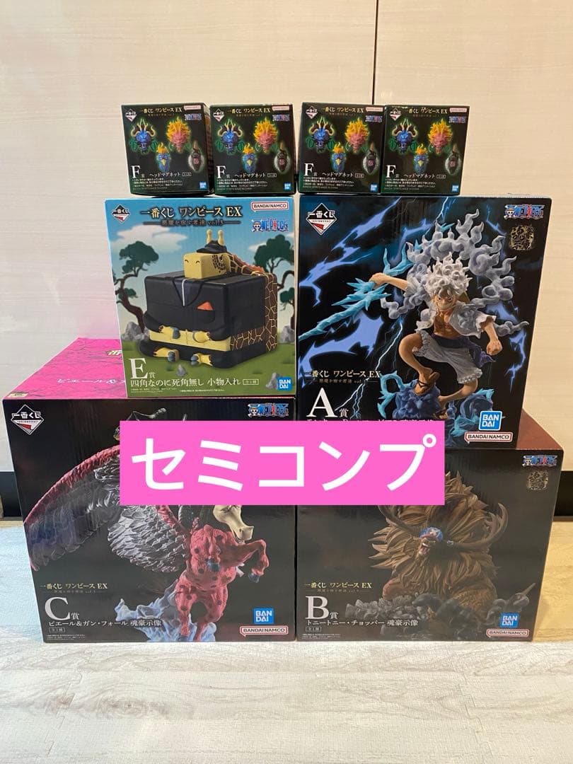 一番くじ ワンピースEX 悪魔を宿す者達Vol.3 セミコンプ - メルカリ