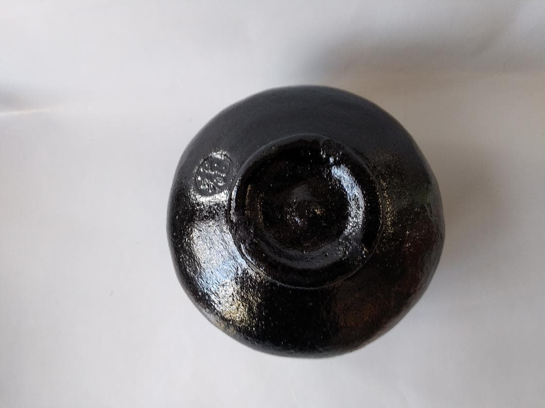 小西平内焼 太閤窯 原田聖龍 朱彩 黒茶碗 共箱 茶碗 茶道具