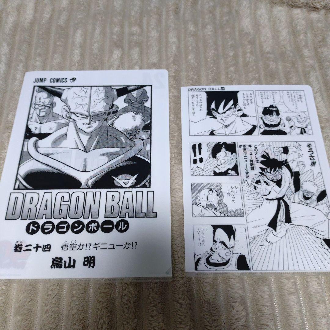 ドラゴンボール ゲンキダマツリ 入場者特典セット➕おまけ - メルカリ