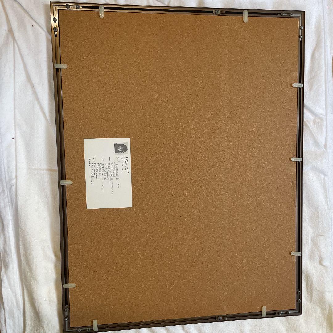 MotherⅡ 53/150 おかもとみわこ