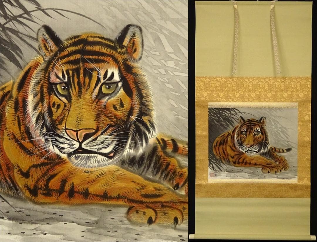 真作】掛軸 高橋観石『猛虎図』絹本 肉筆 共箱付 掛け軸 p082311