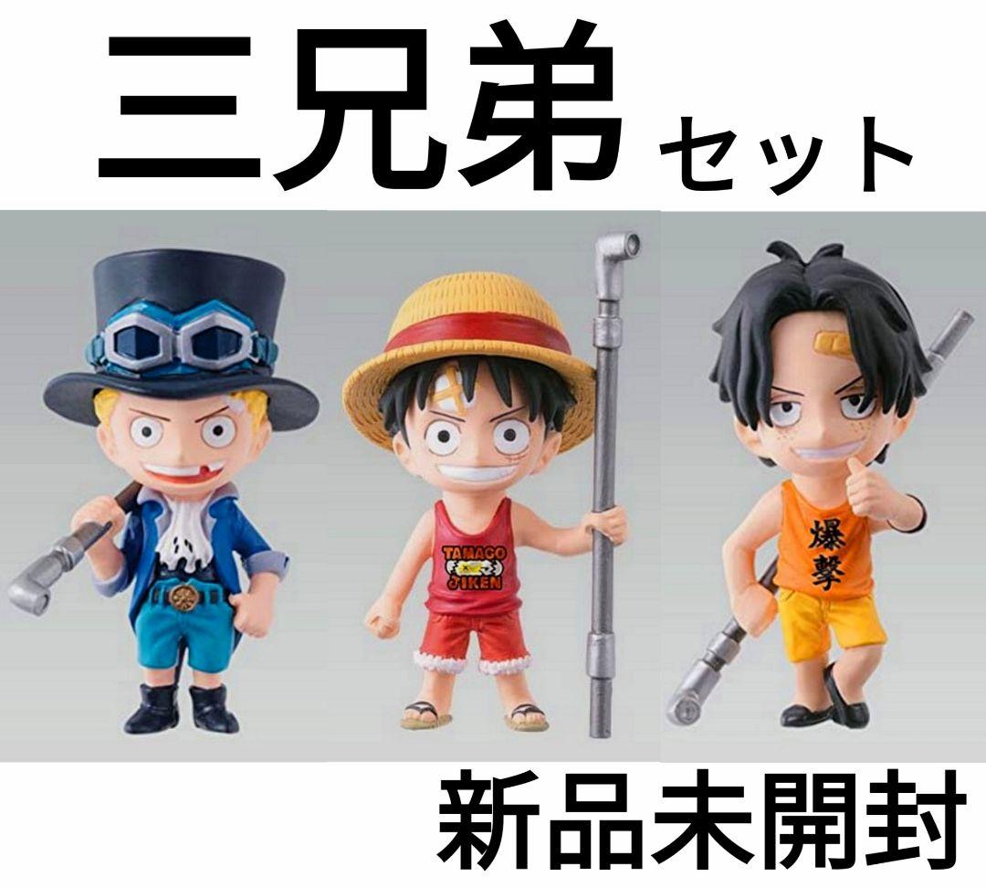 ワンピース 三兄弟セット ルフィ＆エース＆サボ ジャンフェス 2019