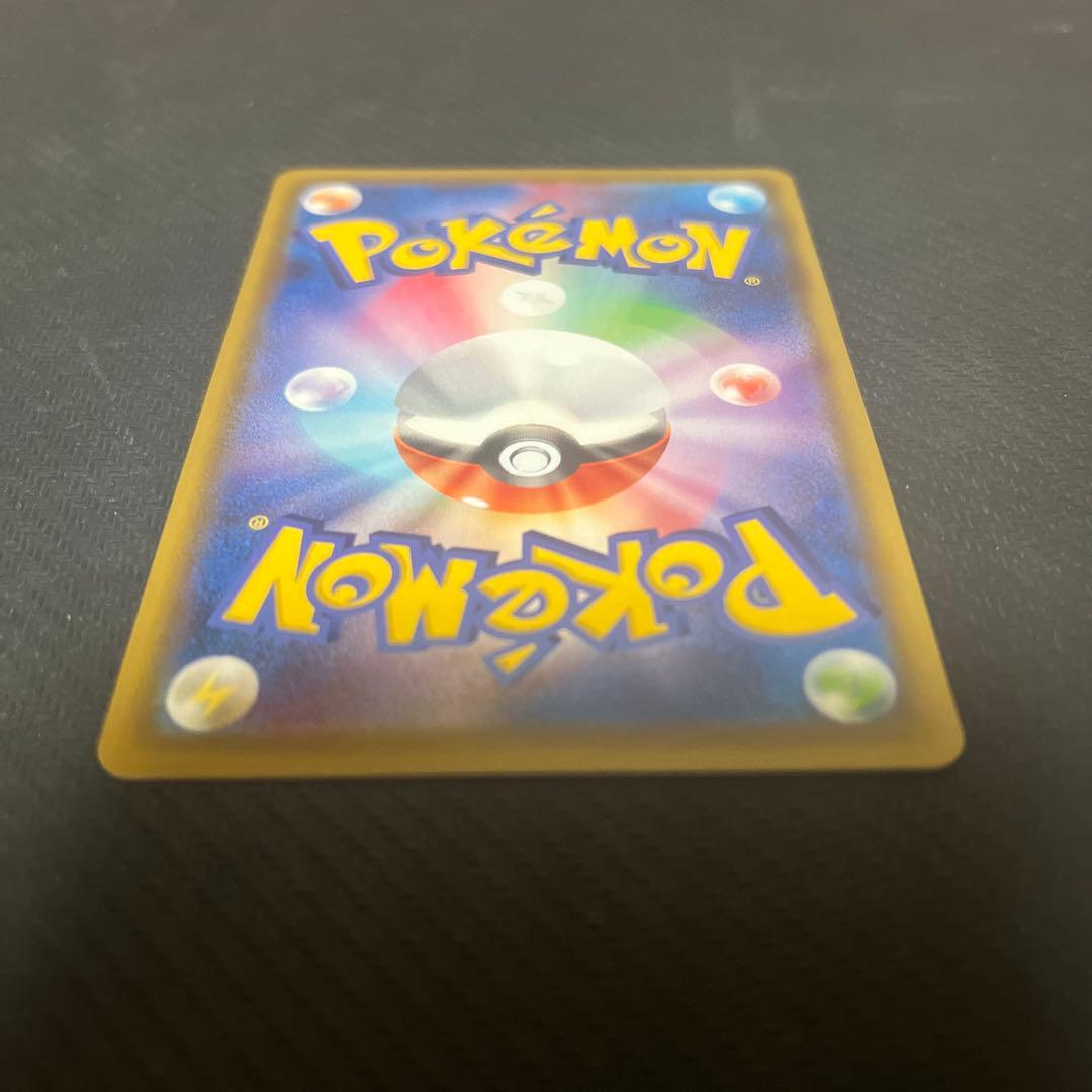 ポケカ リザードン VMAX SSR