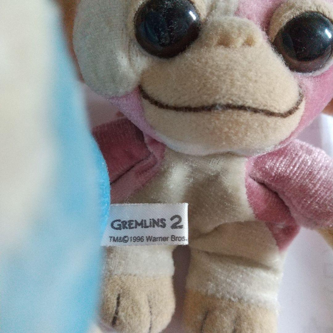平成初期生まれ懐かしのおもちゃぬいぐるみグレムリン2(2個セット)