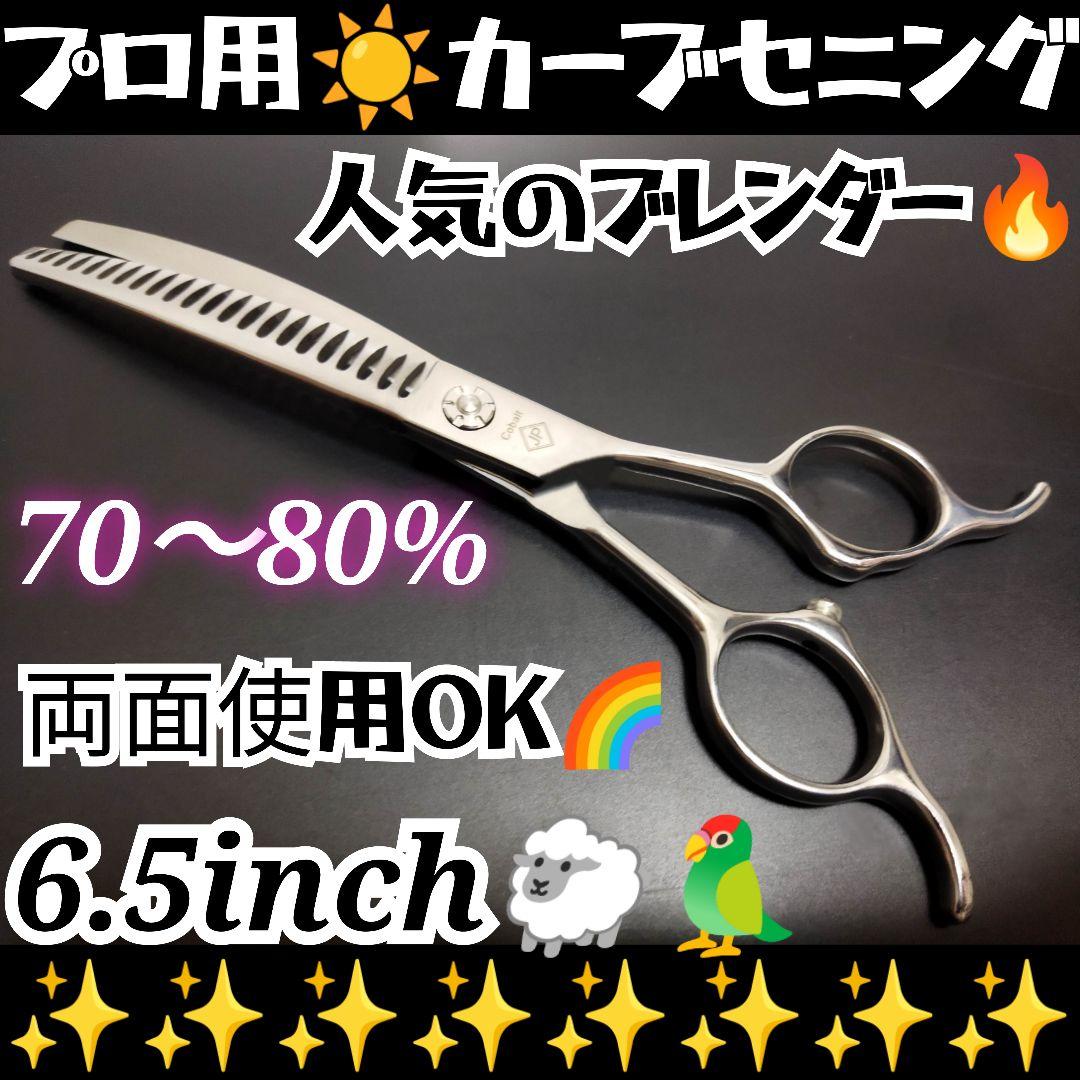 値下げ中！〈【BEARDS】レフティー 38目セニング - メルカリ BEARDS