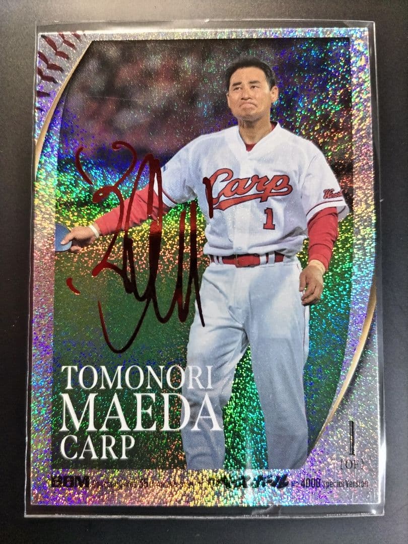 BBM35th 前田智徳 25枚限定 赤箔サインパラレル - メルカリ