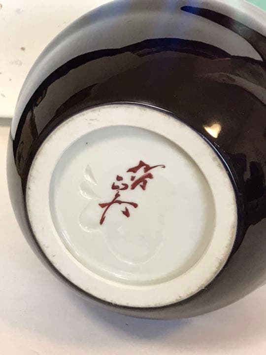 人間国宝 三代 徳田 八十吉 (正彦) 彩釉 花器 共箱 栞 本物保証 T46