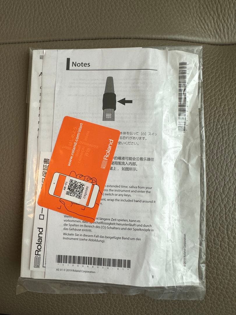 ローランド/AEROPHONE mini AE-01