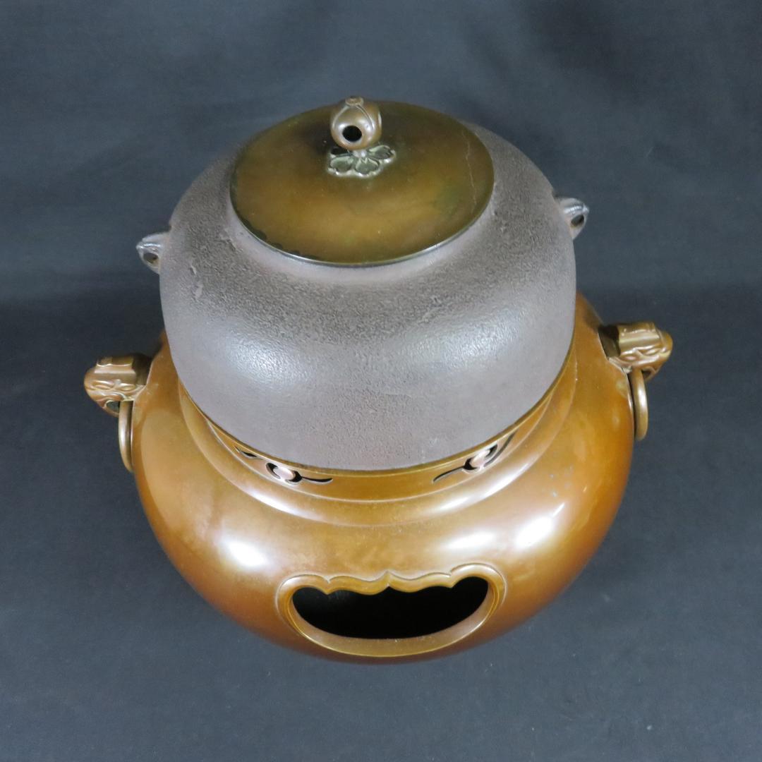 風炉釜 鬼面風炉 風炉師 唐銅 在銘 考斎作 宋 共箱