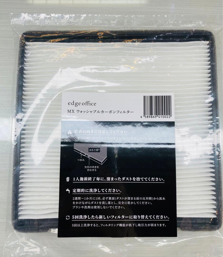 【値下げ】集塵機 MX1 ネイルダストコレクター エッジオフィス