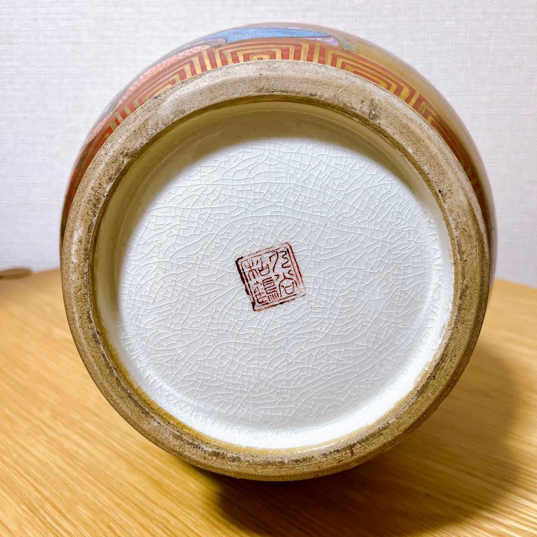 九谷焼 九谷松鶴作 金襴手三十六歌仙図 花瓶 壺の通販はau PAY