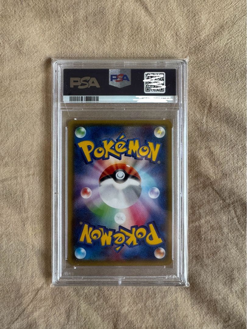 PSA10】フーパSR ポケモンカードEX 【超希少】【世界129枚】