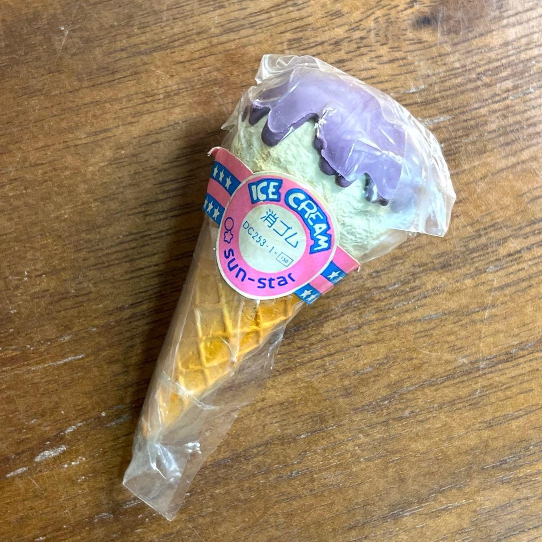 サンスター アイスクリーム 消しゴム　昭和レトロ サンスター アイスクリーム 消しゴム 昭和レトロ