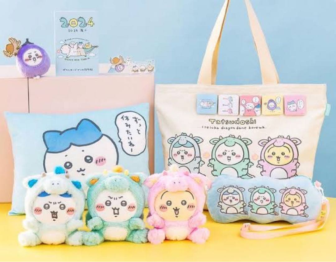 ちいかわ ハッピーバッグ 福袋 2024年 辰年