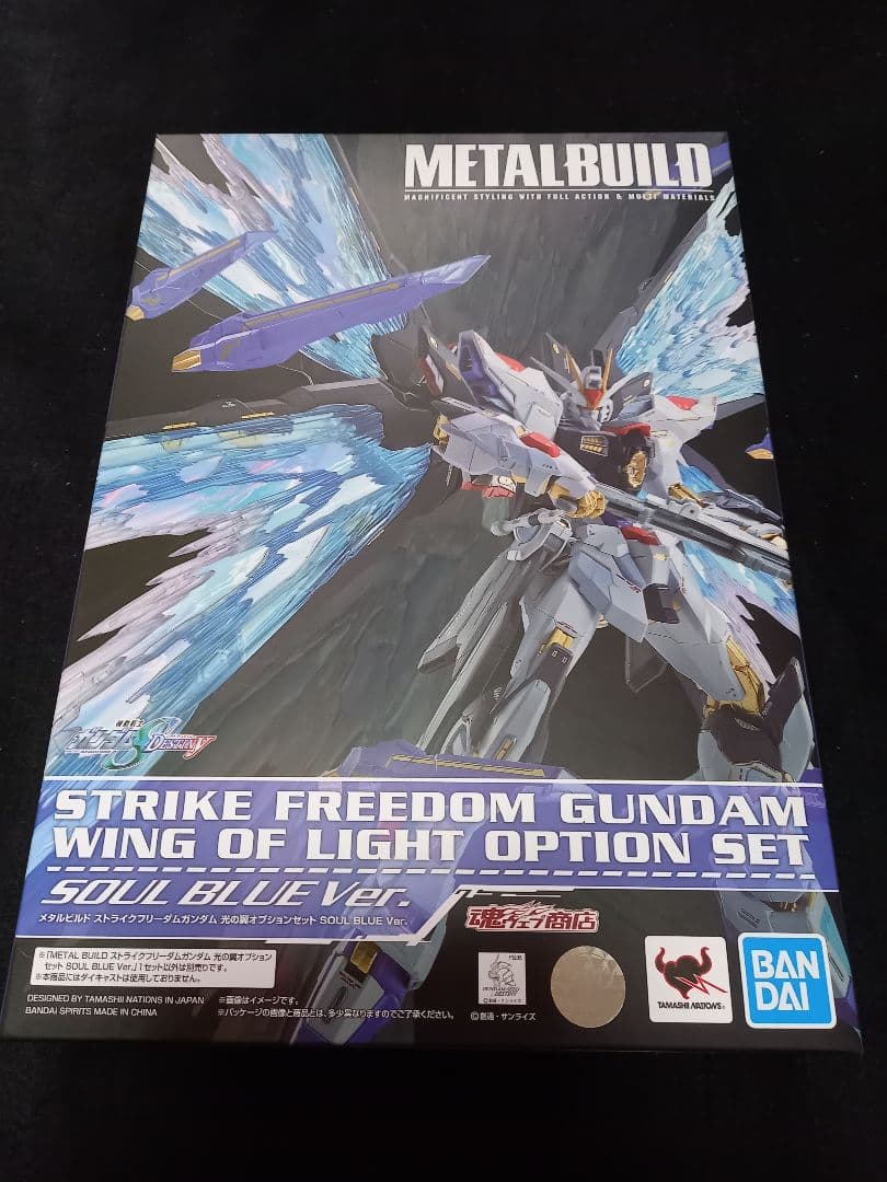L BUILD ストライクフリーダムガンダム Soul Blue 光の翼