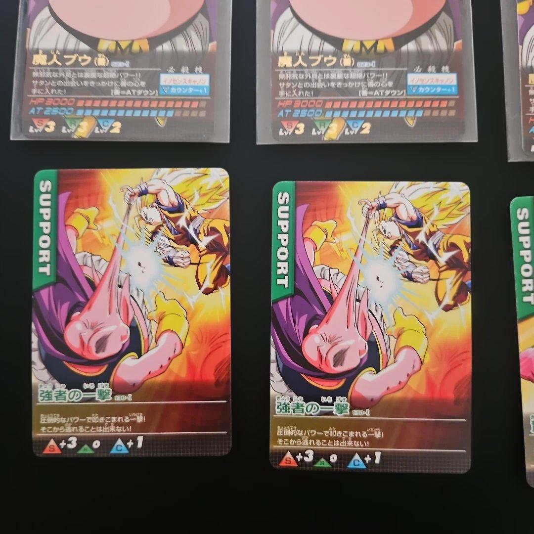 ドラゴンボールZ 魔人ブウ バトルカードセット - メルカリ