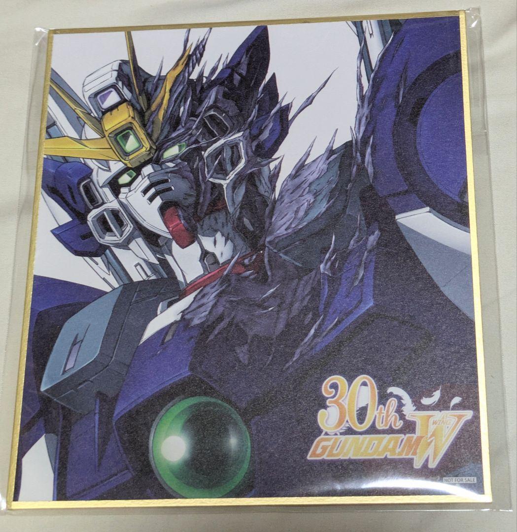 新機動戦記ガンダムW』30周年オフィシャルブック 特典ミニ色紙のみ