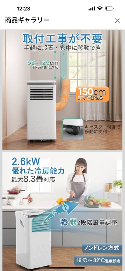 Joy Pebbleスポットクーラー ポータブルクーラー　2024年製