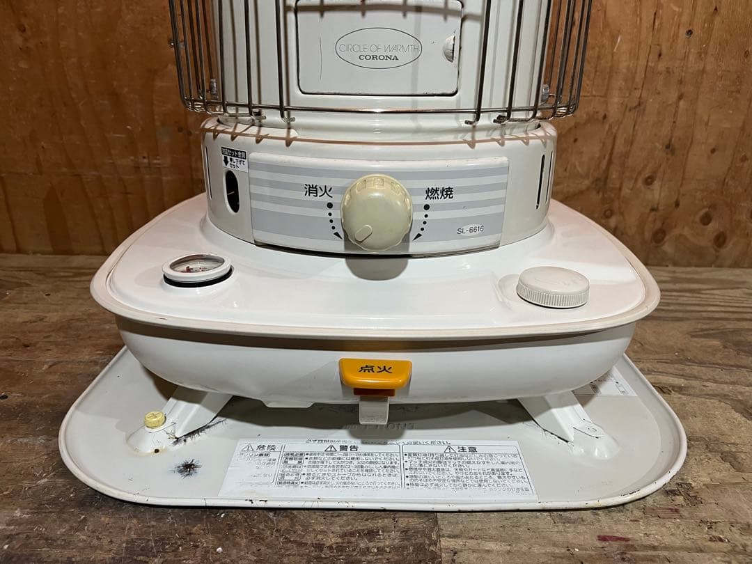 芯乾燥済 コロナ SL-6616 キャンプ 中古 分解メンテナンス済 16年製