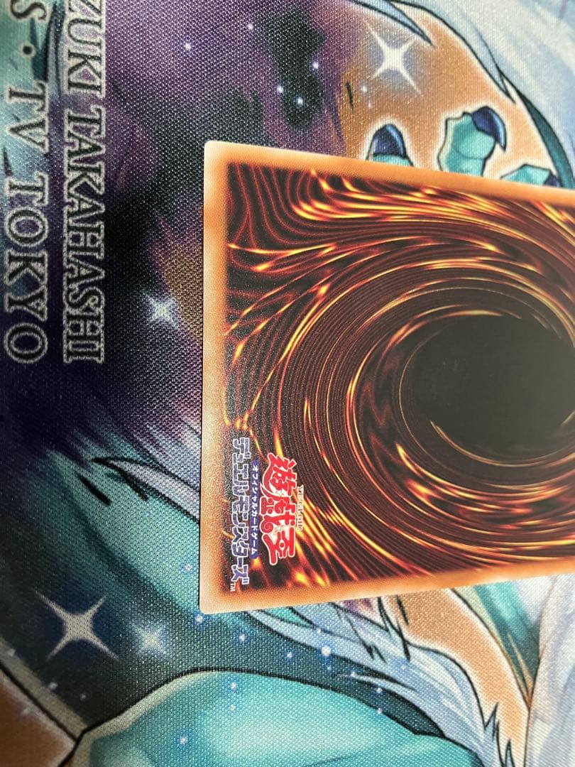 エルシャドール・アプカローネ　プリズマティックシークレットレア