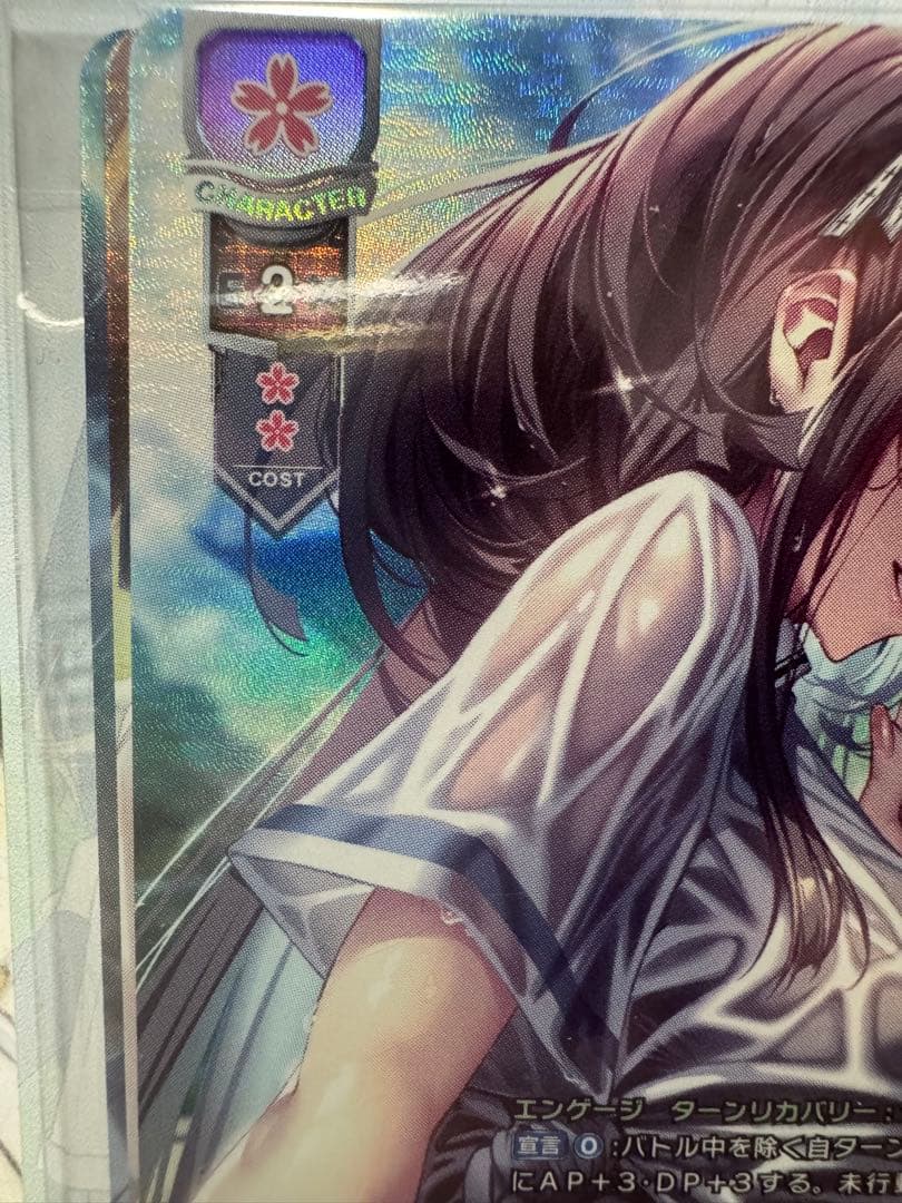 lycee 不機嫌な詩夢 ラッキーカード交換 3枚セット - メルカリ