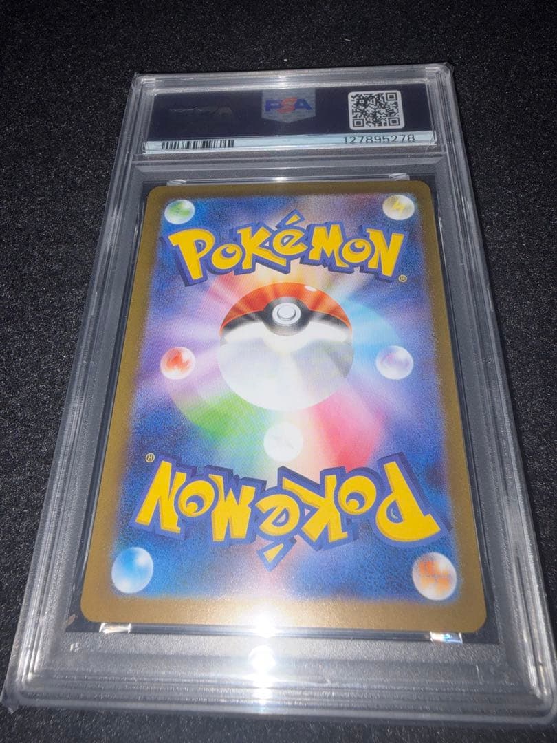 L*様 PSA10 トウホクのピカチュウ　プロモ