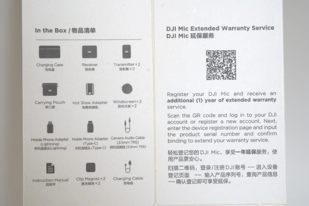 ね*ド様 DJI MIC ワイヤレスマイク 充電ケース付き