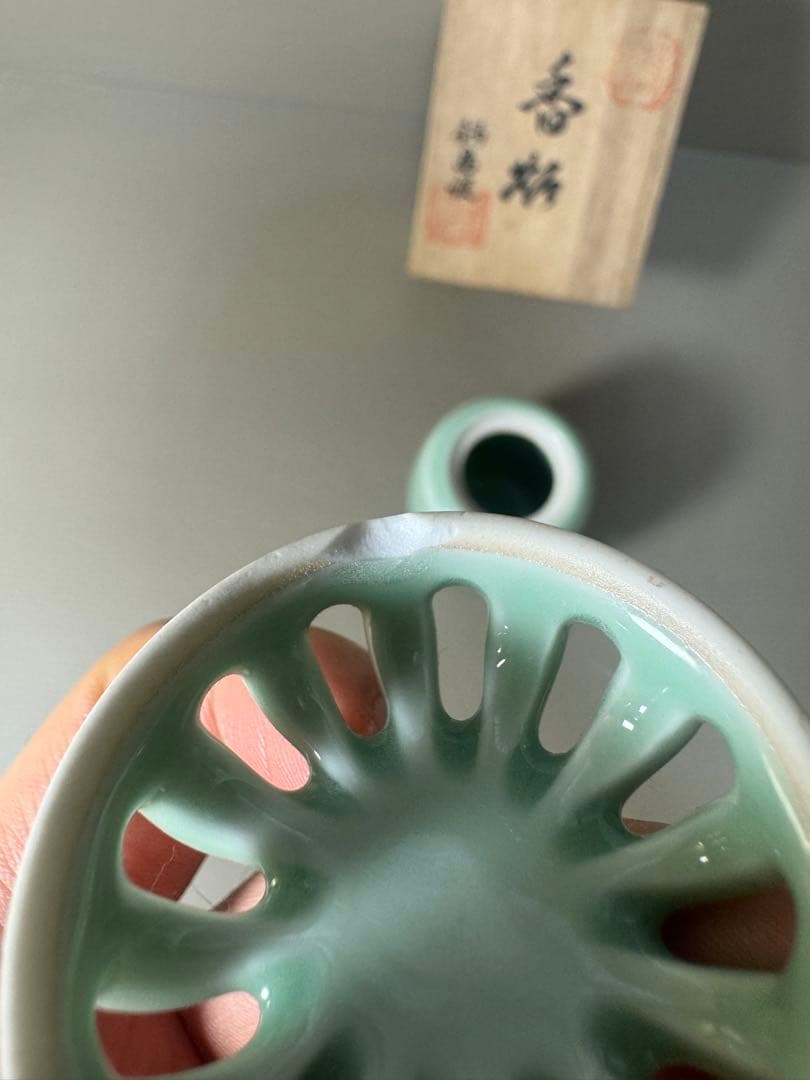 2356 鍋島焼 青磁 香炉