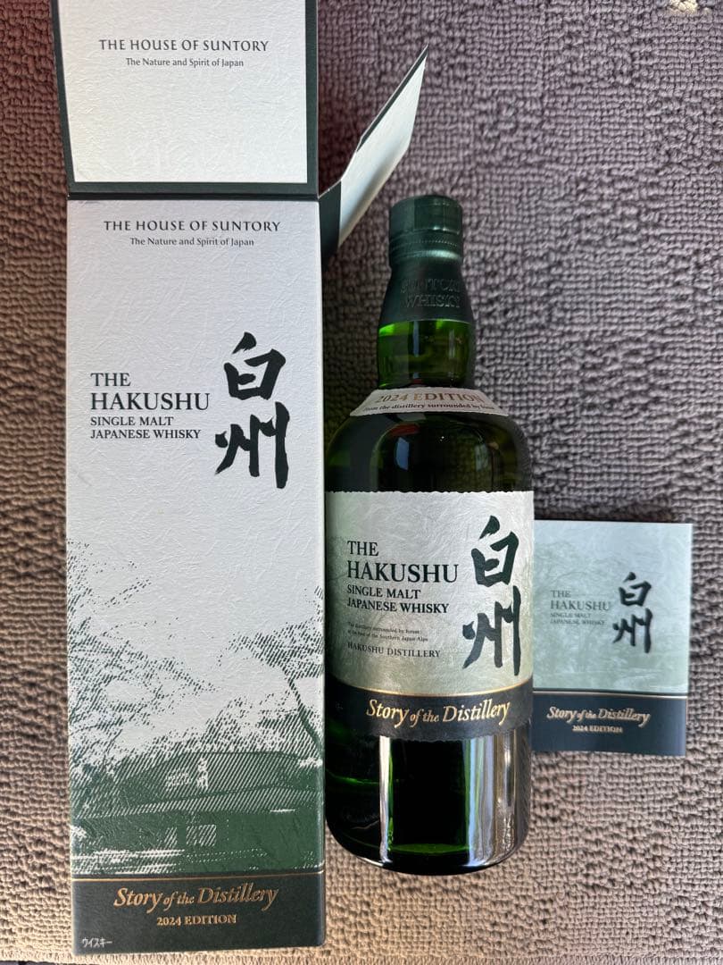 サントリー 山崎蒸溜所限定 シングルモルト スパニッシュオーク樽3本