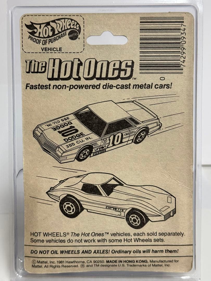 ミニカー 1981 Hot Wheels SUPER VAN