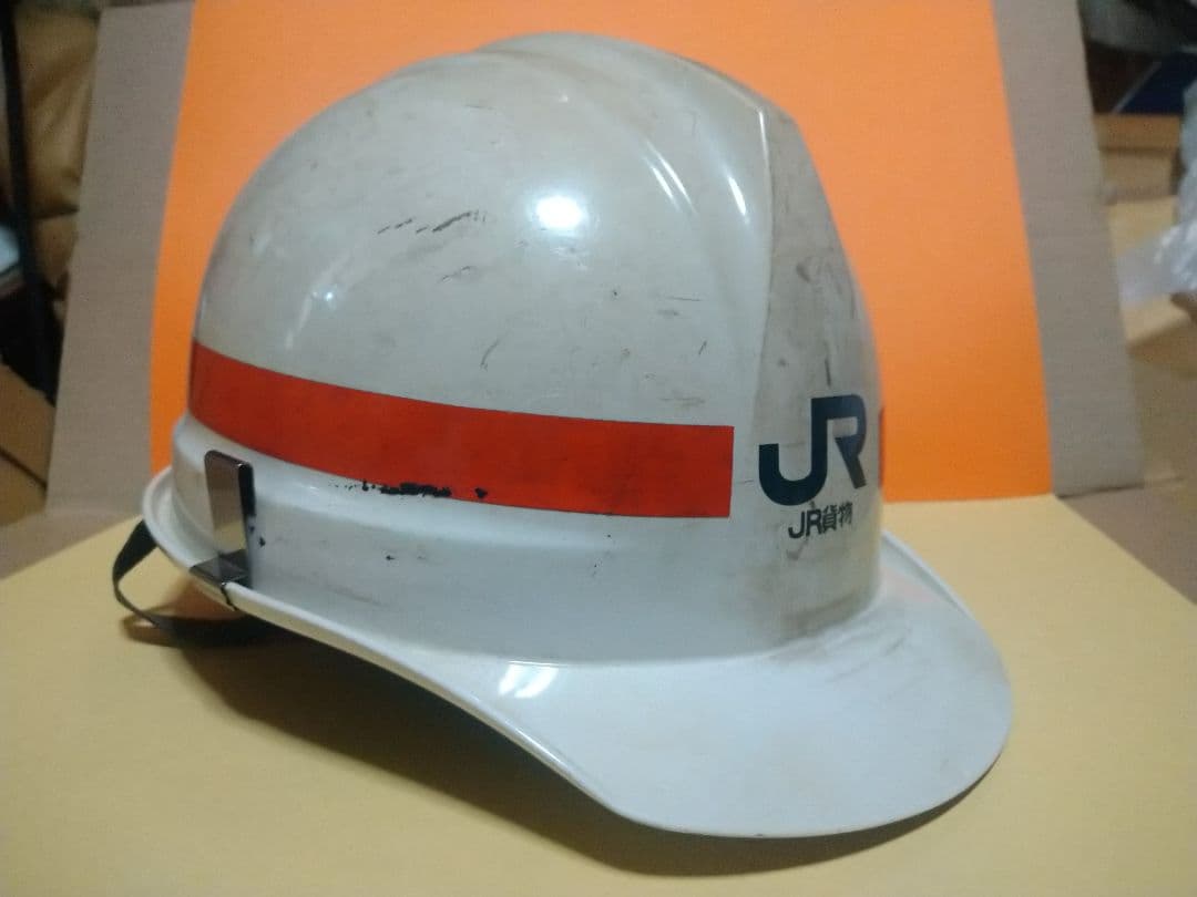 希少!!《JR貨物 ヘルメット》呼子(笛)付き ミドリ安全 白色 実使用品
