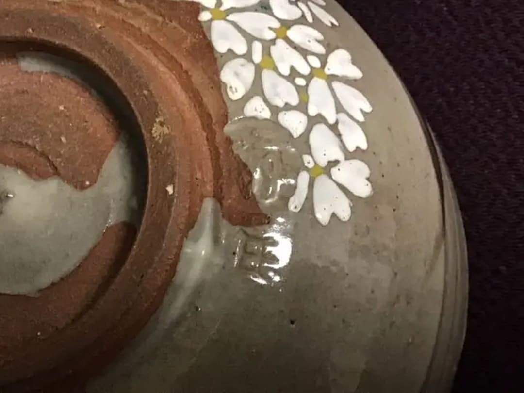 桜と紅葉と新緑の山の抹茶茶碗。