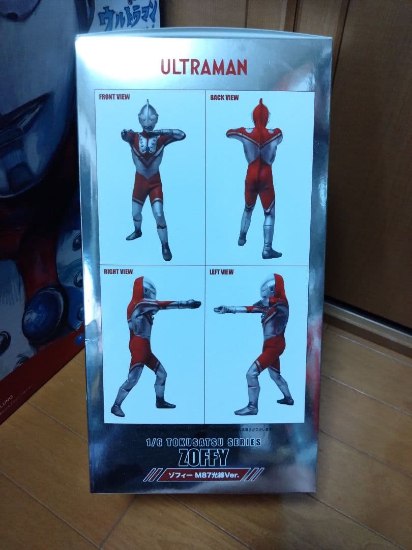 a*R様 CC1/6特撮シリーズ　ゾフィーM87光線Ver