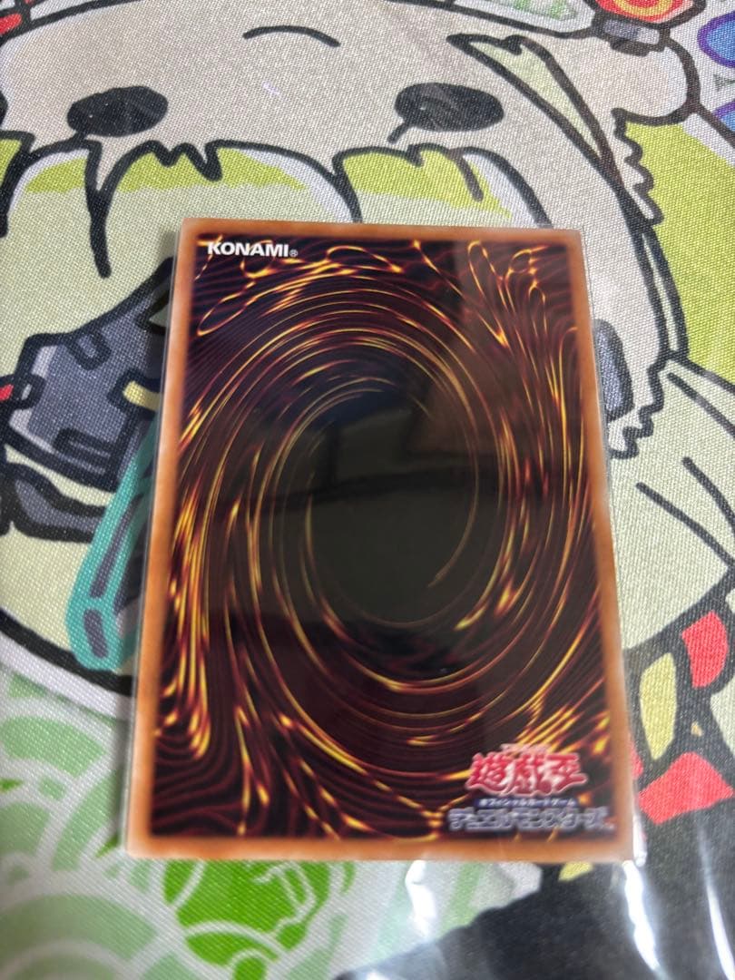 遊戯王　アーティファクト－ロンギヌス 25thシク　3枚セット