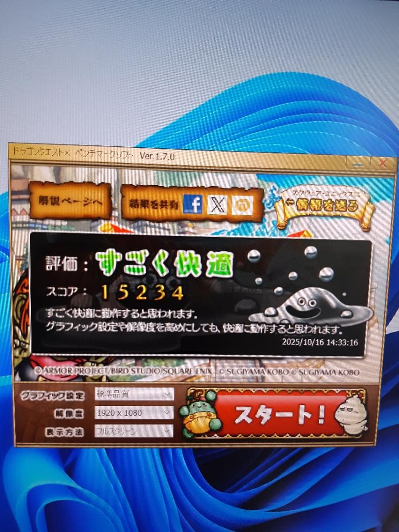 自作PC RYZEN7 2700・8GB・128GB・R7 260X・Win11