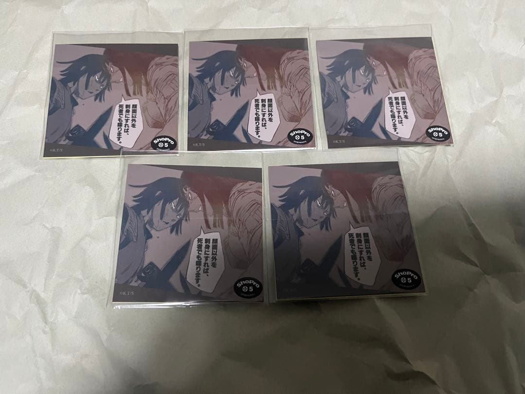 バラ売り、まとめ売り、ヨルムンガンド くじ