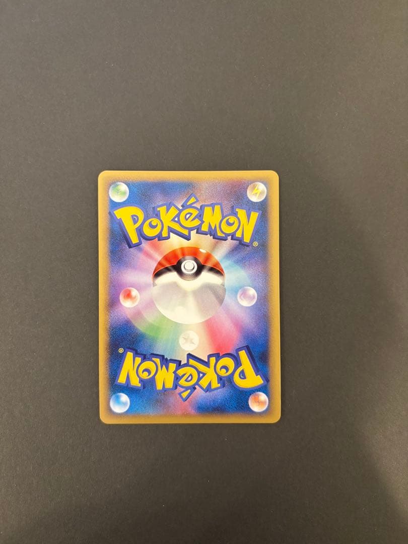 【極美品】ポケモンカードゲーム ディフェンダー L2 ミラー レジェンド1ed