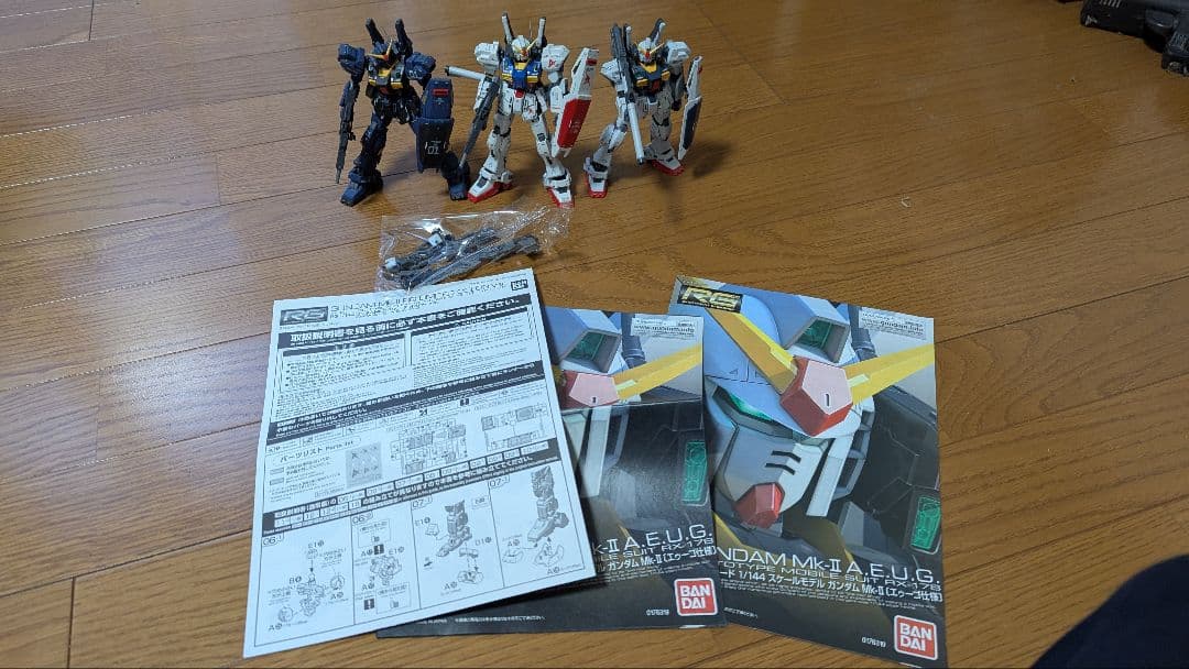 RG 3体セット ガンダム MK-II マーク2 ガンプラ プラモデル アムロ