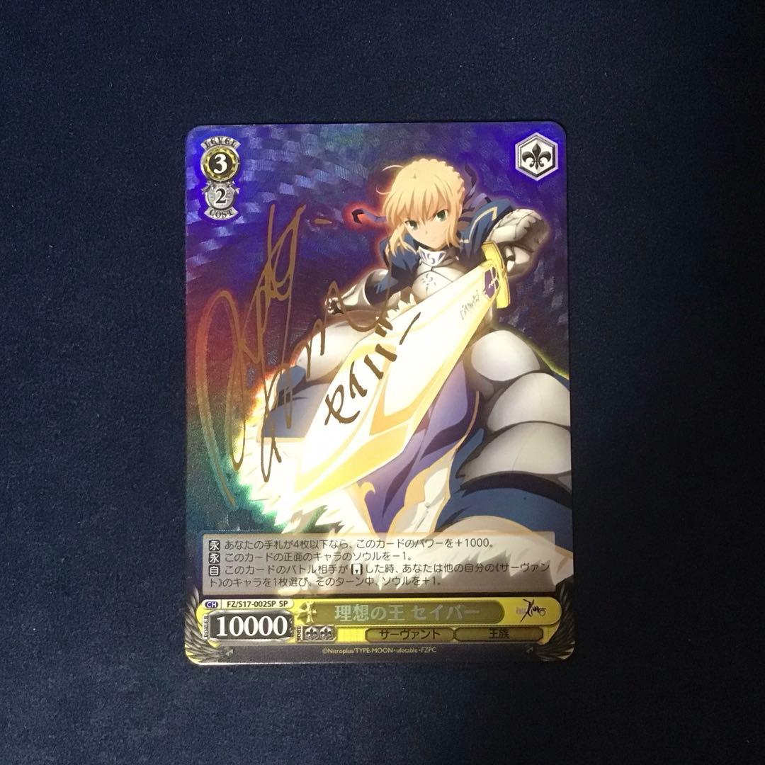 あ*様 モルトドリームパーツ