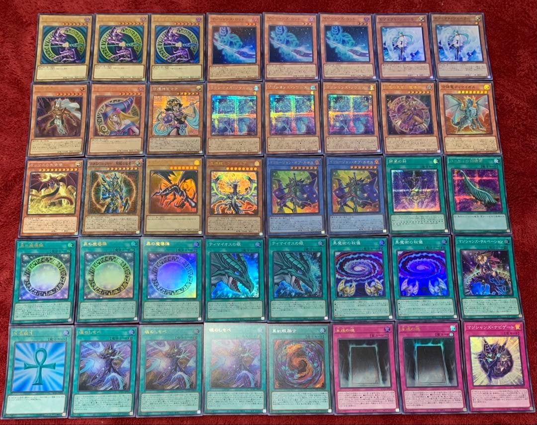 遊戯王　高レアリティブラックマジシャンデッキ40枚＋E X15枚+α