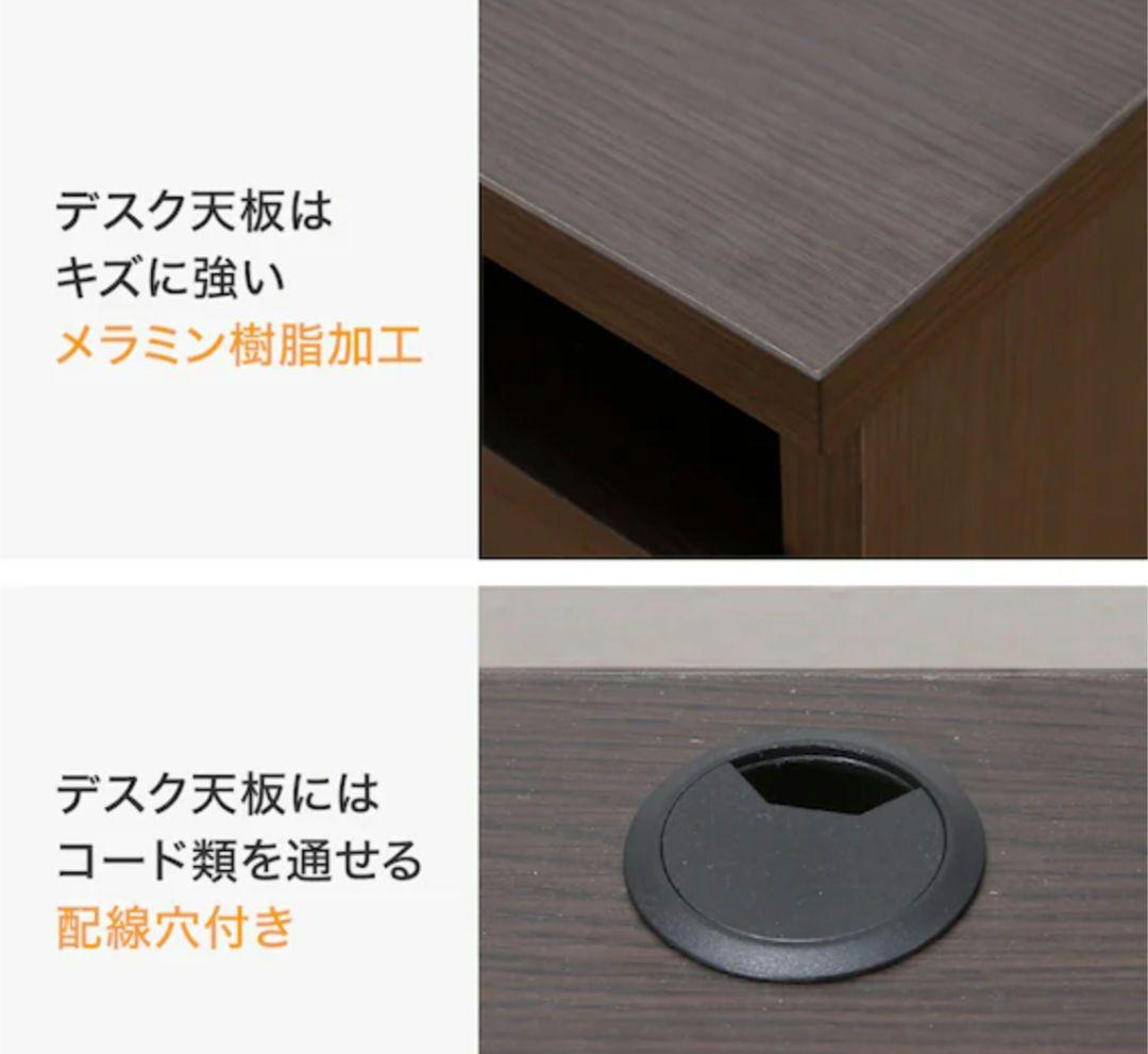 デスクセット(トリプロ 119 WW)ニトリ デスクセット ナチュラル　手渡し