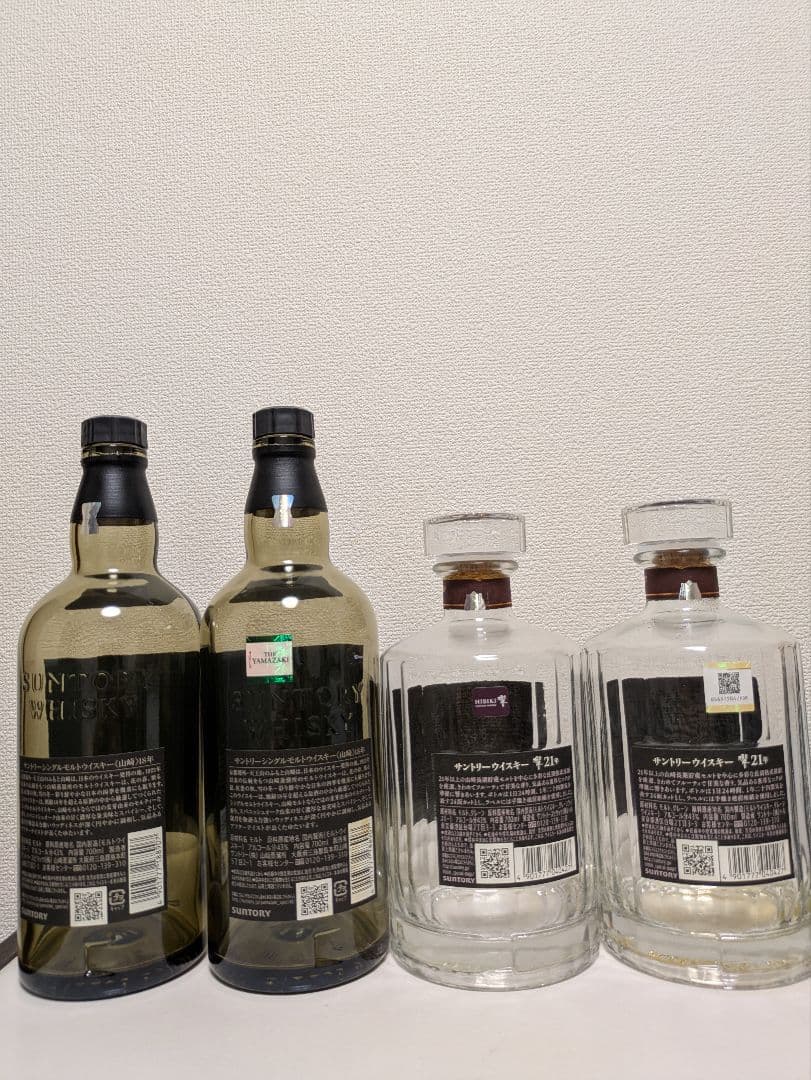 山崎18年、響21年空瓶各2本未洗浄