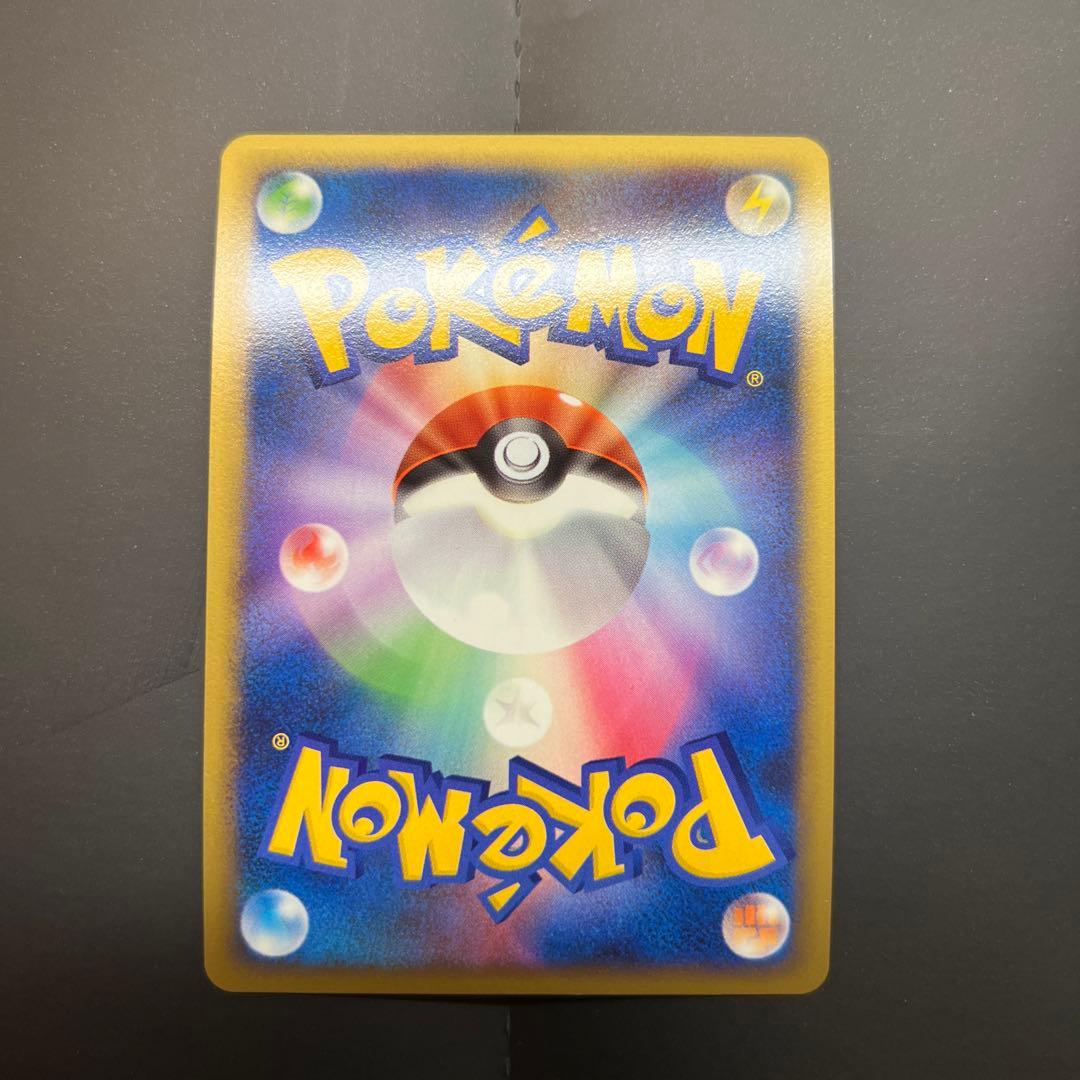 「最終値下げ」ポケモンカード アルセウスLv100 2枚セット