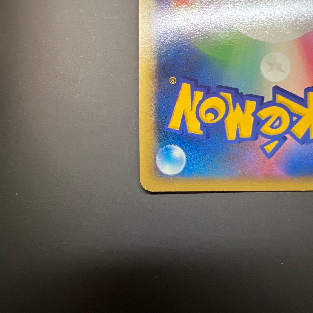 「最終値下げ」ポケモンカード アルセウスLv100 2枚セット