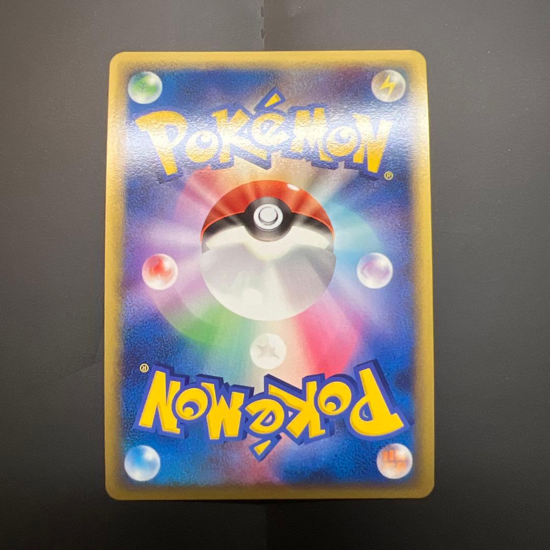 「最終値下げ」ポケモンカード アルセウスLv100 2枚セット