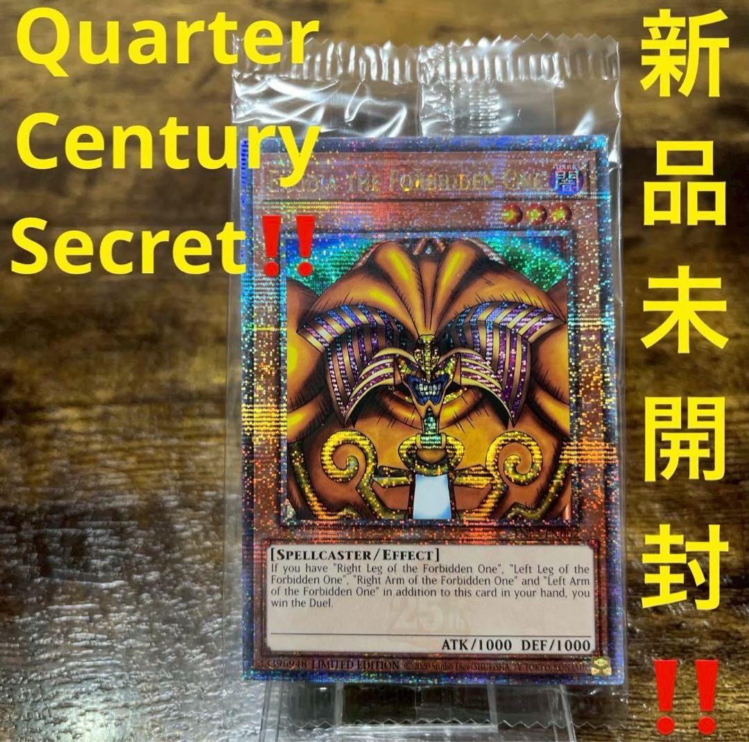 遊戯王【英語版】封印されしエクゾディア クオシク 未開封‼️ - メルカリ