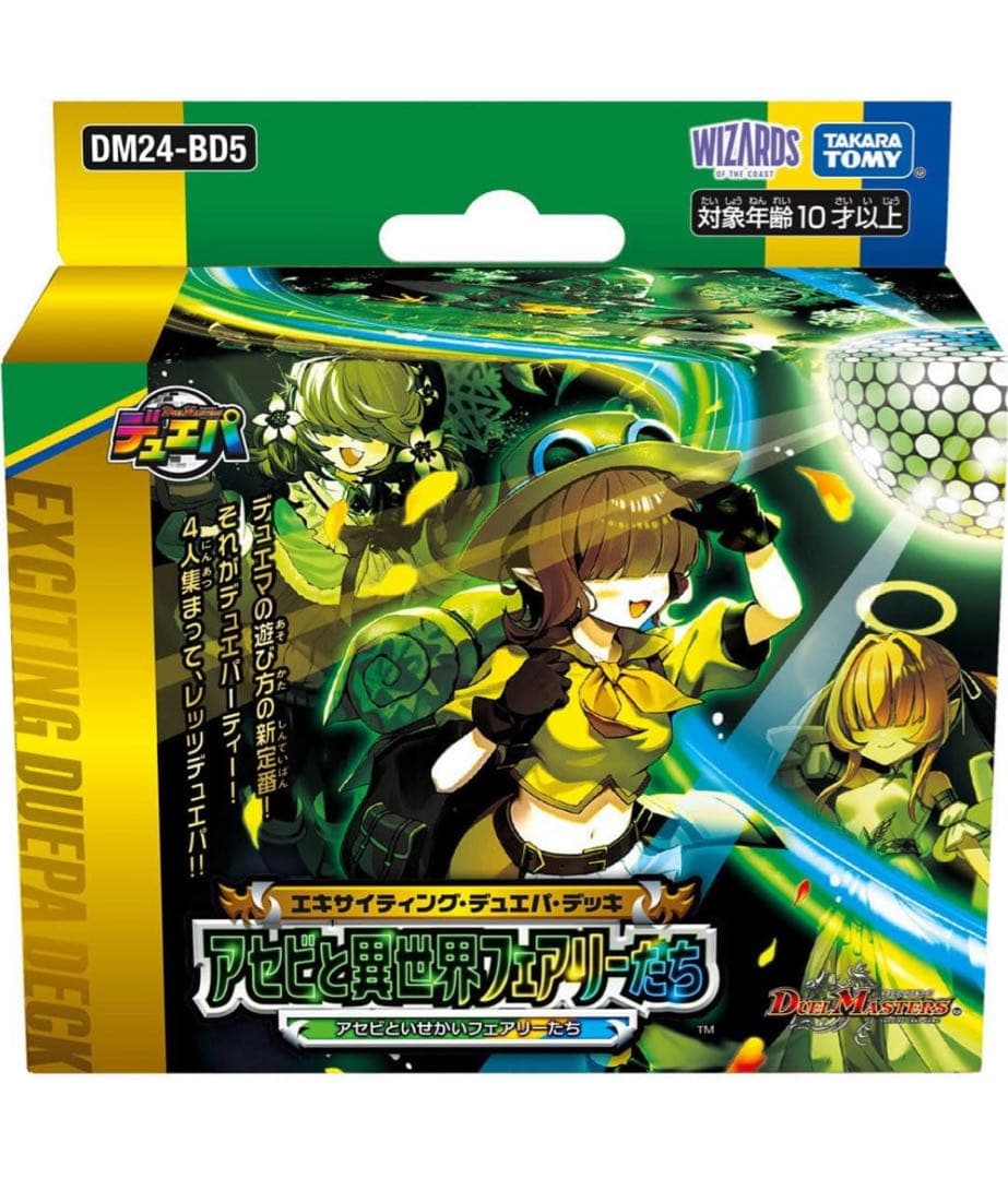 ミルディアス シークレット 天彩の精霊ミルディアス シークレット4枚