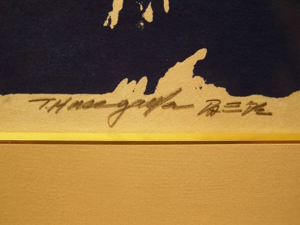 真作 名品 】大山南壁（鍵掛峠からの遠望） 無弟（長谷川富三郎）