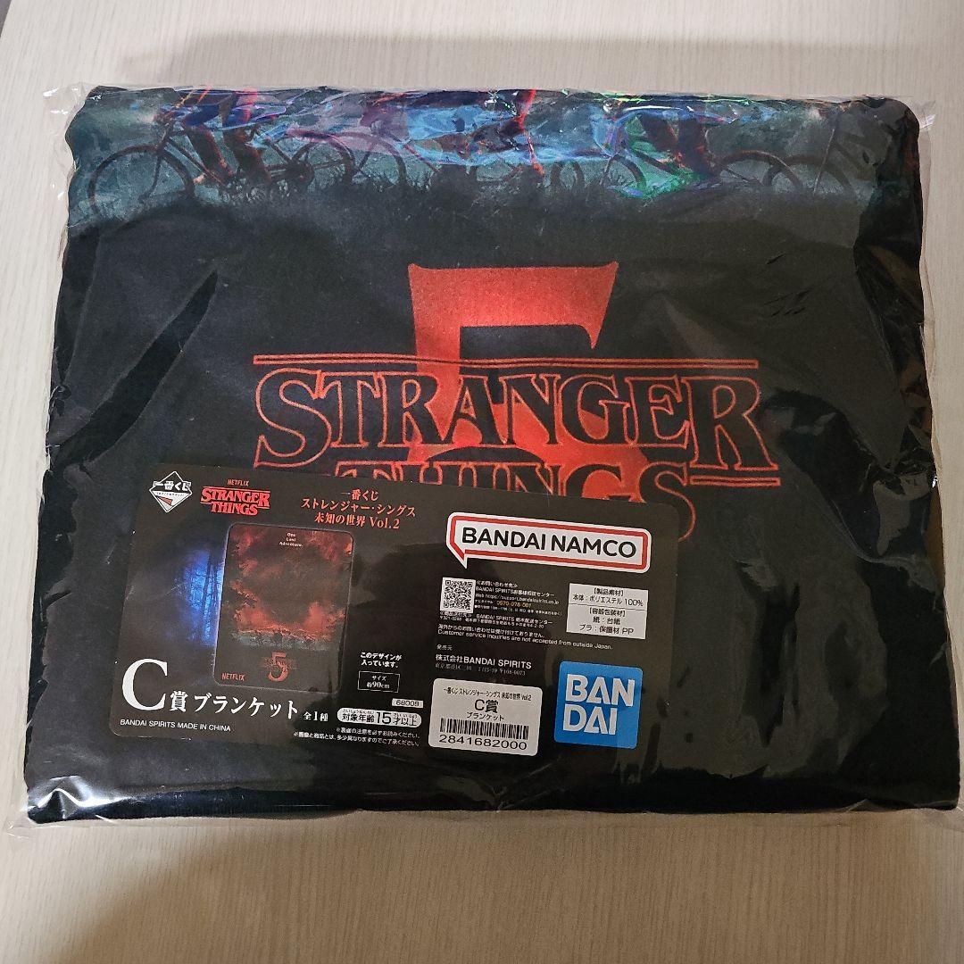 【新品未使用】一番くじ ストレンジャー・シングス 未知の世界Vol.2まとめ売り